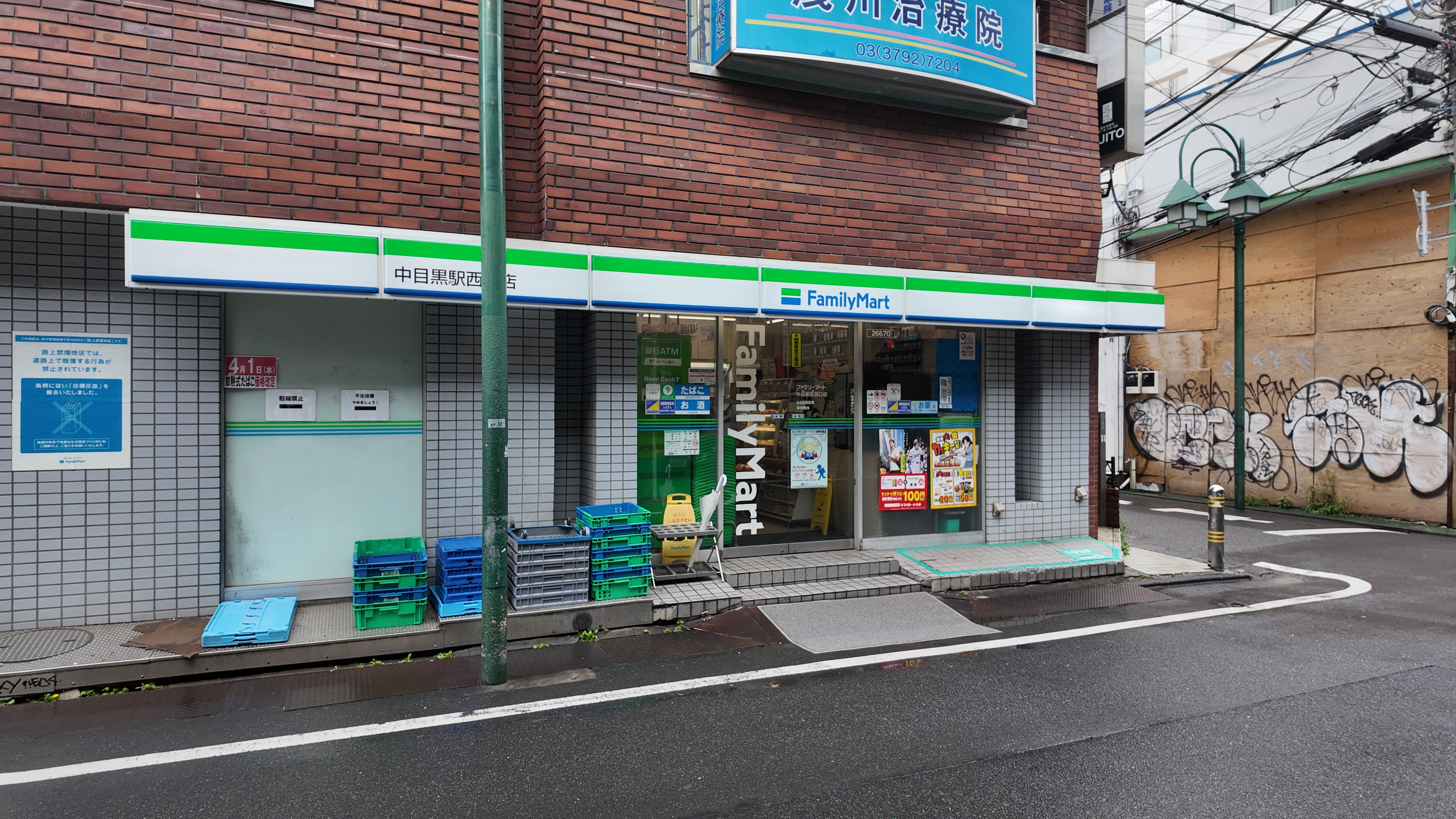 FamiMartJPN